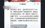 比赛的结果令人惊喜，受到广泛关注和好评