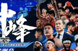 这支球队的团结力量无人能敌