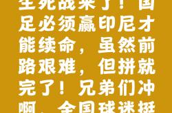 赛场激烈角逐，胜出者笑逐颜开的简单介绍