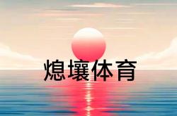 包含大战瞬息万变，球队团结互助，助力取胜的词条