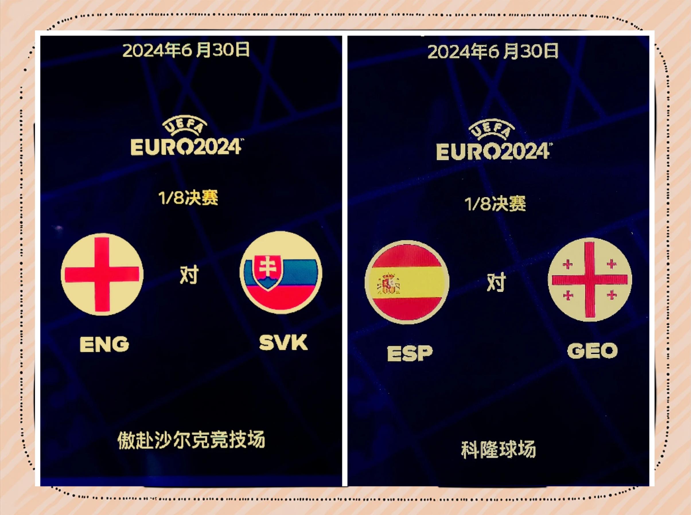 关于英格兰憾负克罗地亚，遗憾无缘晋级欧洲杯的信息