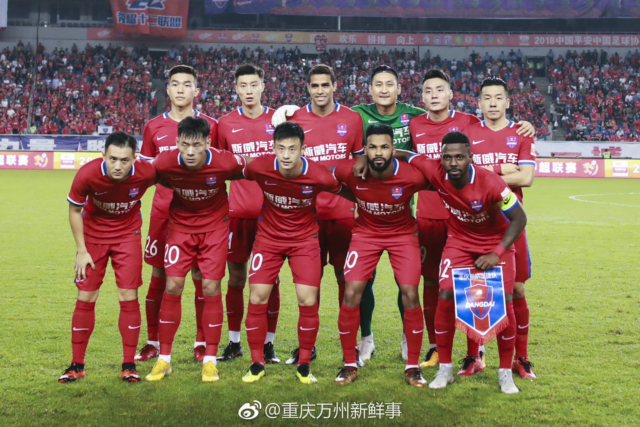 关于重庆斯威主场取得胜利继续领跑积分榜的信息