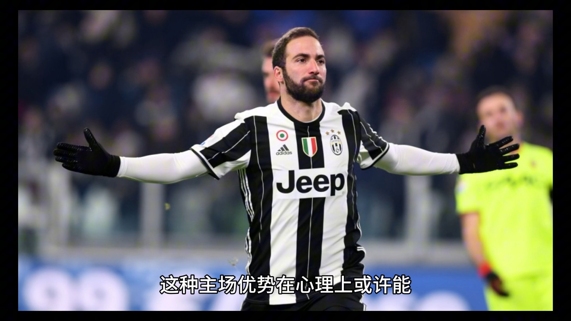 乌迪内斯坐阵主场，力拼争取冲至前四