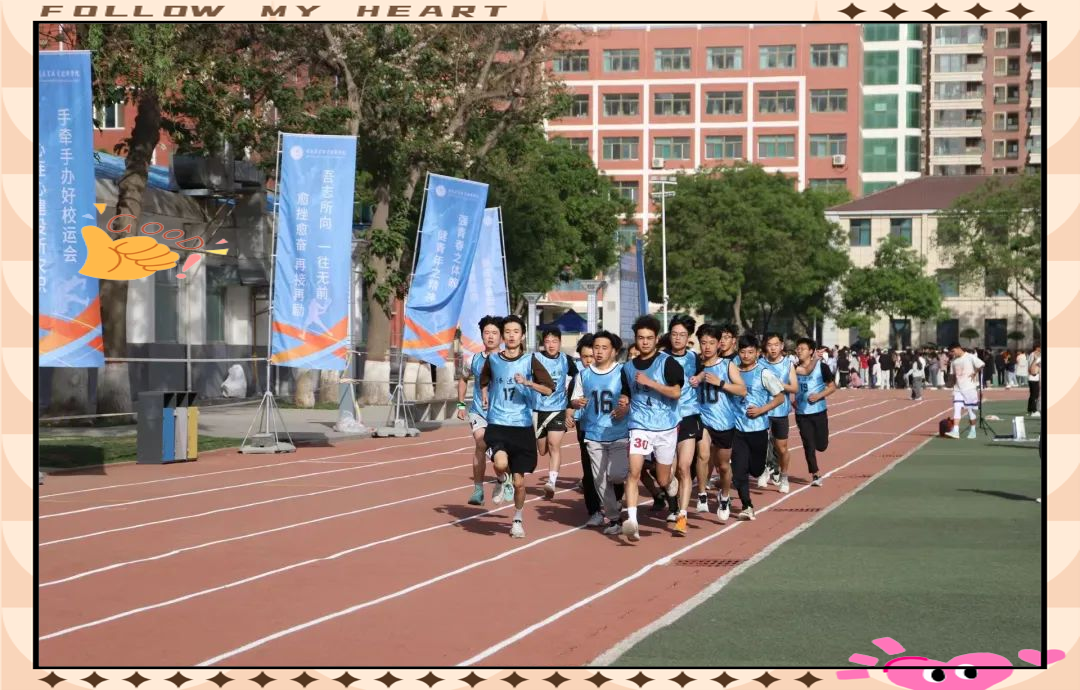 比赛现场火爆场面令人热血沸腾