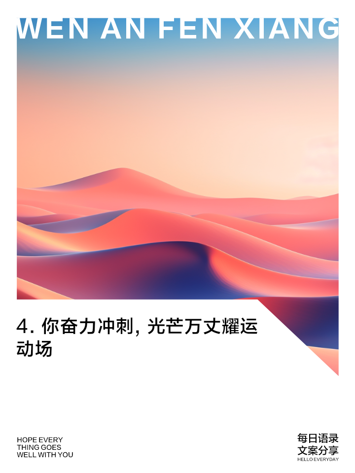 关于沃尔夫斯堡奋力冲刺，勇攀高峰的信息