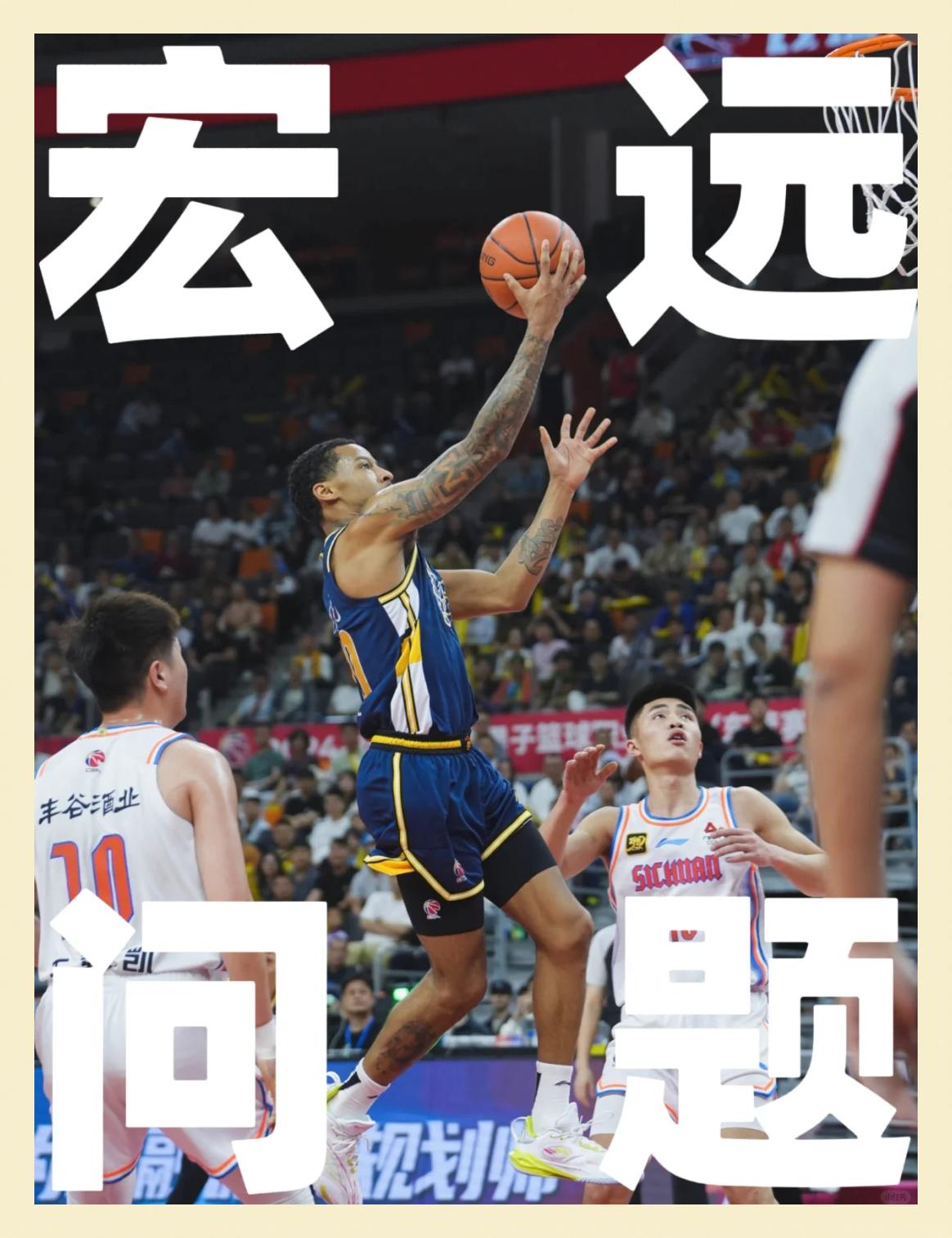 战绩连连受挫，让球队面临挑战与考验