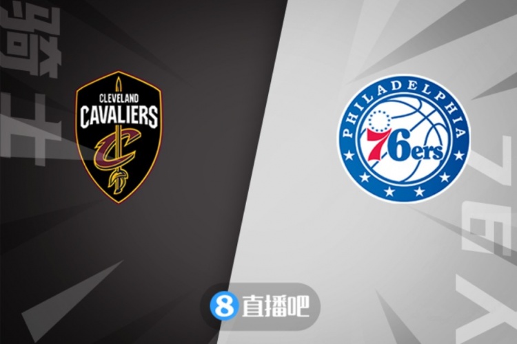 76人不敌骑士，连胜纪录被终结