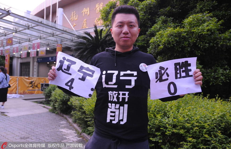 荷兰联赛升班马成功晋级，球迷欢呼