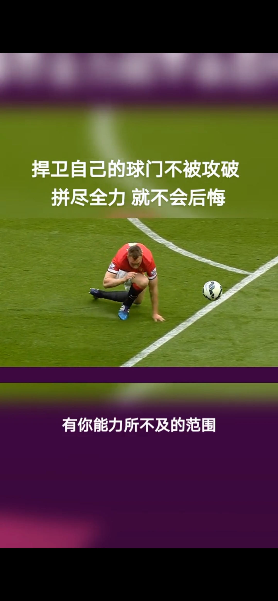 神奇进球持续不断，精准射门称霸赛场的简单介绍