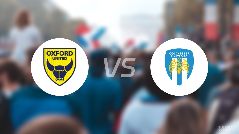 科尔切斯特联主场有望取胜迎战